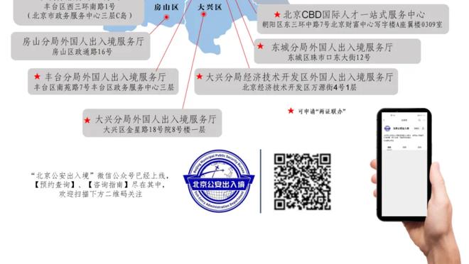 乌度卡：我们的执行力不错 范弗里特被限制时其他人挺身而出了